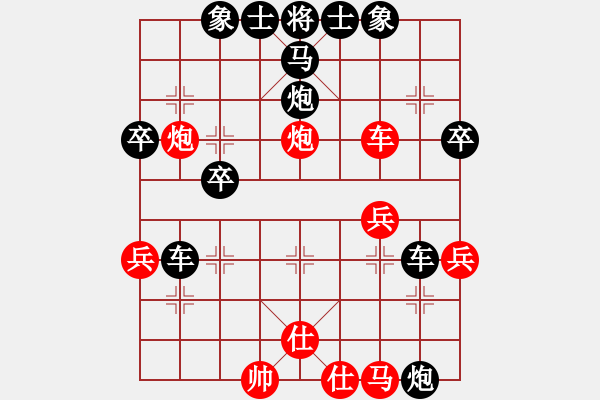 象棋棋谱图片：王一帆(5f)-负-唐星(5f) - 步数：40 