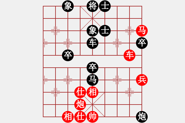 象棋棋譜圖片：雨藝書(shū)生[649477] -VS- 隔河觀景--累了就轉(zhuǎn)[451439477] - 步數(shù)：100 