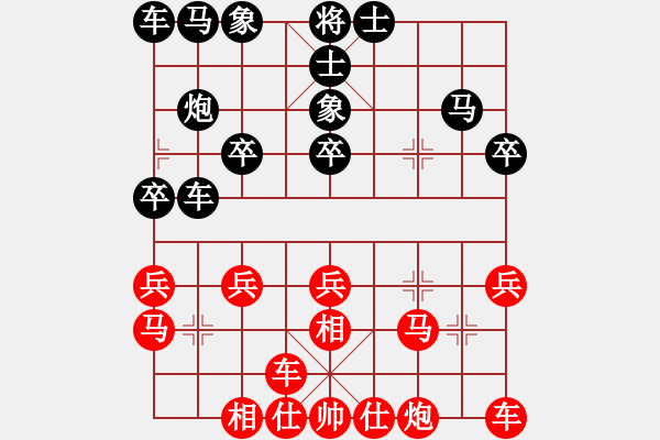 象棋棋譜圖片：雨藝書(shū)生[649477] -VS- 隔河觀景--累了就轉(zhuǎn)[451439477] - 步數(shù)：20 