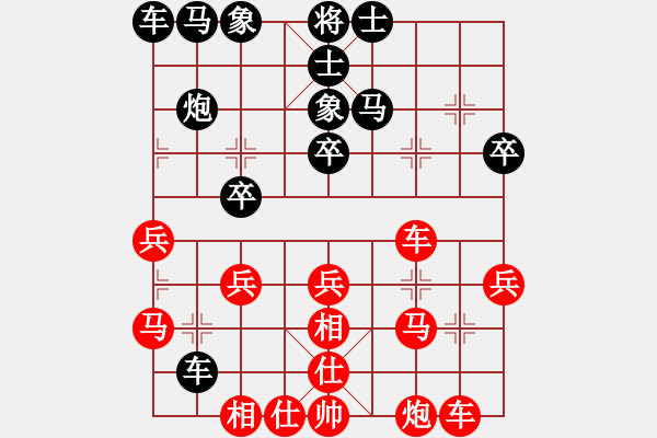 象棋棋譜圖片：雨藝書(shū)生[649477] -VS- 隔河觀景--累了就轉(zhuǎn)[451439477] - 步數(shù)：30 