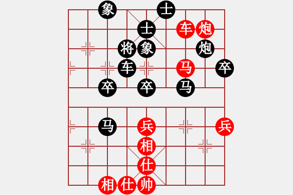 象棋棋譜圖片：雨藝書(shū)生[649477] -VS- 隔河觀景--累了就轉(zhuǎn)[451439477] - 步數(shù)：70 