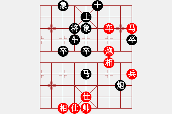 象棋棋譜圖片：雨藝書(shū)生[649477] -VS- 隔河觀景--累了就轉(zhuǎn)[451439477] - 步數(shù)：80 