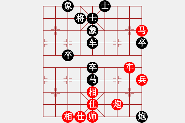 象棋棋譜圖片：雨藝書(shū)生[649477] -VS- 隔河觀景--累了就轉(zhuǎn)[451439477] - 步數(shù)：90 