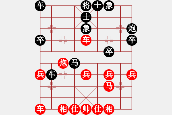 象棋棋譜圖片：2006年梁山賽第七輪：菲島雄獅(6r)-和-天津耳朵眼(5r) - 步數(shù)：30 