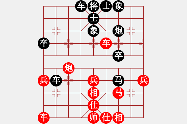 象棋棋譜圖片：2006年梁山賽第七輪：菲島雄獅(6r)-和-天津耳朵眼(5r) - 步數(shù)：50 