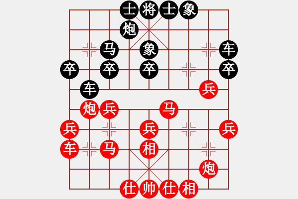 象棋棋譜圖片：第6輪 定西 呂赟剛（先勝）天水 徐 勇 - 步數(shù)：30 