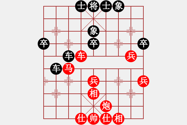 象棋棋譜圖片：第6輪 定西 呂赟剛（先勝）天水 徐 勇 - 步數(shù)：50 