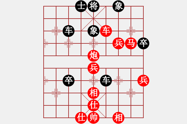 象棋棋譜圖片：第6輪 定西 呂赟剛（先勝）天水 徐 勇 - 步數(shù)：77 