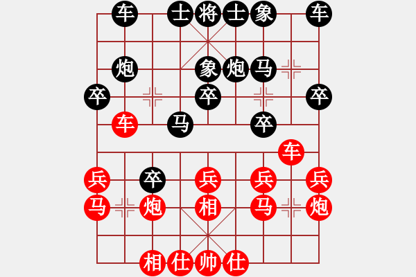 象棋棋谱图片：刘景文(2段)-负-莫莫(1段) - 步数：20 