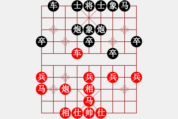 象棋棋谱图片：刘景文(2段)-负-莫莫(1段) - 步数：30 