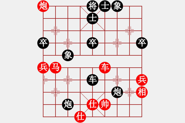 象棋棋谱图片：刘景文(2段)-负-莫莫(1段) - 步数：60 