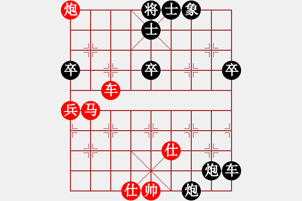 象棋棋谱图片：刘景文(2段)-负-莫莫(1段) - 步数：70 