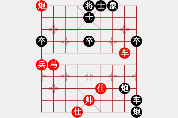 象棋棋谱图片：刘景文(2段)-负-莫莫(1段) - 步数：74 