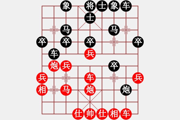 象棋棋譜圖片：印象布局 中炮直車七路馬對(duì)屏風(fēng)馬雙炮過河 （1） - 步數(shù)：30 