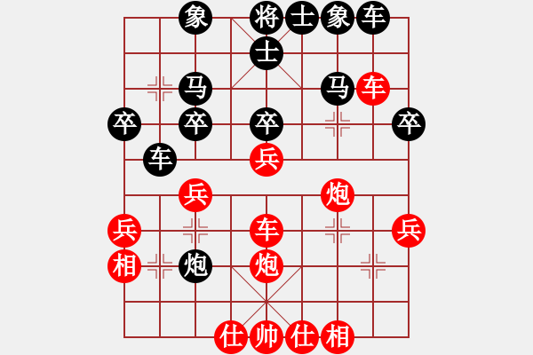 象棋棋譜圖片：印象布局 中炮直車七路馬對(duì)屏風(fēng)馬雙炮過河 （1） - 步數(shù)：33 