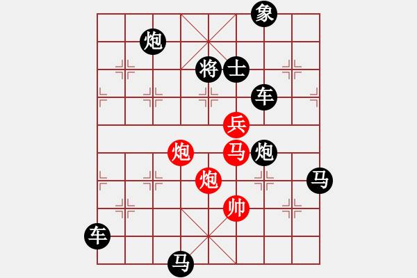 象棋棋譜圖片：象棋愛好者挑戰(zhàn)亞艾元小棋士 2024-11-26 - 步數(shù)：0 