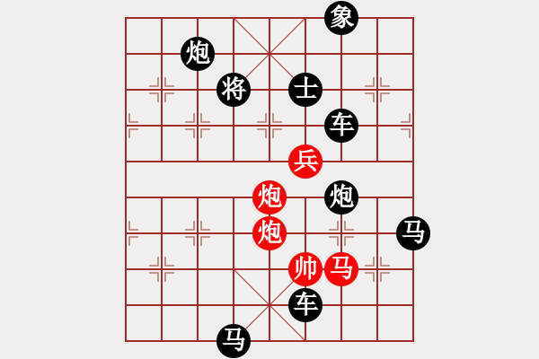 象棋棋譜圖片：象棋愛好者挑戰(zhàn)亞艾元小棋士 2024-11-26 - 步數(shù)：4 