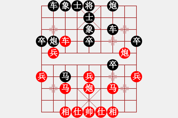 象棋棋譜圖片：棋壇毒龍(7段)-負(fù)-測機(jī)器穩(wěn)定(1段) - 步數(shù)：40 