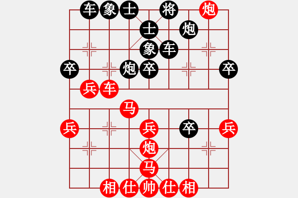 象棋棋譜圖片：棋壇毒龍(7段)-負(fù)-測機(jī)器穩(wěn)定(1段) - 步數(shù)：50 