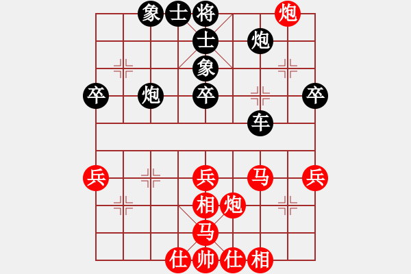 象棋棋譜圖片：棋壇毒龍(7段)-負(fù)-測機(jī)器穩(wěn)定(1段) - 步數(shù)：60 