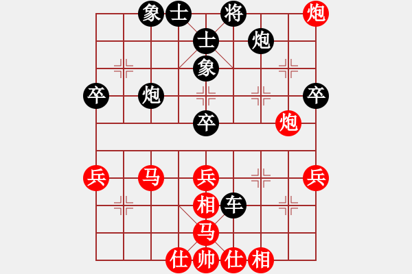 象棋棋譜圖片：棋壇毒龍(7段)-負(fù)-測機(jī)器穩(wěn)定(1段) - 步數(shù)：70 