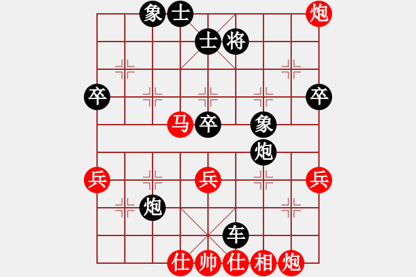 象棋棋譜圖片：棋壇毒龍(7段)-負(fù)-測機(jī)器穩(wěn)定(1段) - 步數(shù)：80 