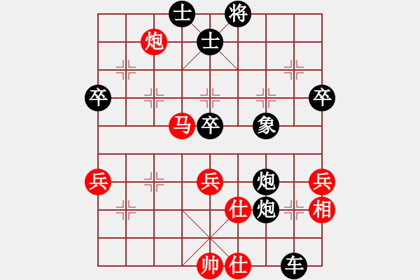 象棋棋譜圖片：棋壇毒龍(7段)-負(fù)-測機(jī)器穩(wěn)定(1段) - 步數(shù)：90 