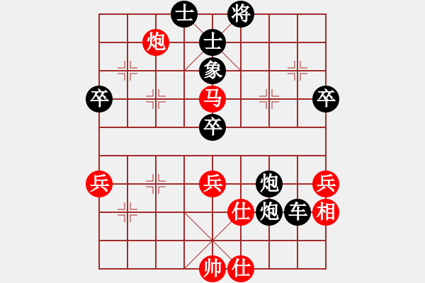 象棋棋譜圖片：棋壇毒龍(7段)-負(fù)-測機(jī)器穩(wěn)定(1段) - 步數(shù)：98 