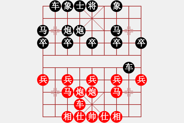 象棋棋譜圖片：俺胖俺怕誰(shuí)[705165596] -VS- 游俠秦歌[565299393] - 步數(shù)：20 