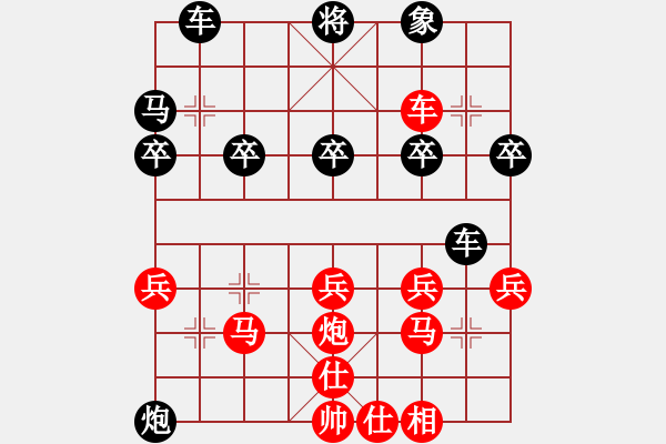 象棋棋譜圖片：俺胖俺怕誰(shuí)[705165596] -VS- 游俠秦歌[565299393] - 步數(shù)：30 