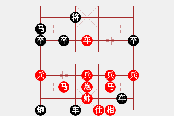 象棋棋譜圖片：俺胖俺怕誰(shuí)[705165596] -VS- 游俠秦歌[565299393] - 步數(shù)：40 