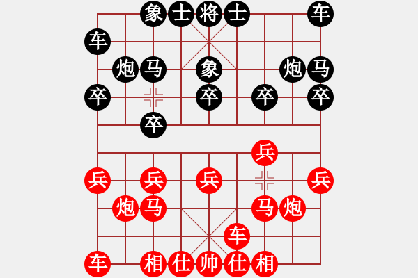 象棋棋譜圖片：李團結(jié)(9星)-和-安徽校長(風魔) - 步數(shù)：10 