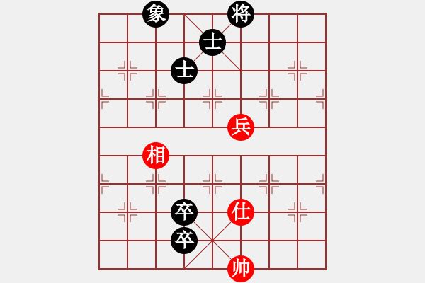 象棋棋譜圖片：李團結(jié)(9星)-和-安徽校長(風魔) - 步數(shù)：120 