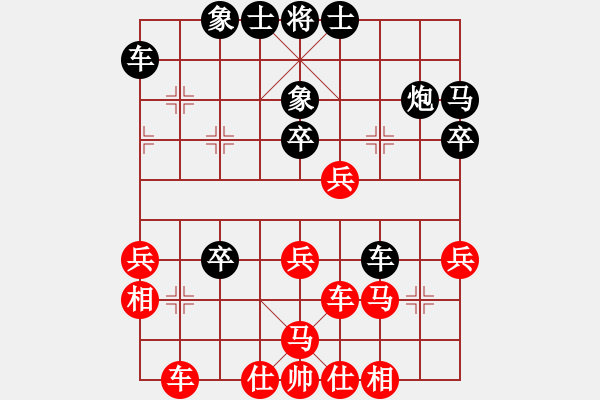 象棋棋譜圖片：李團結(jié)(9星)-和-安徽校長(風魔) - 步數(shù)：30 