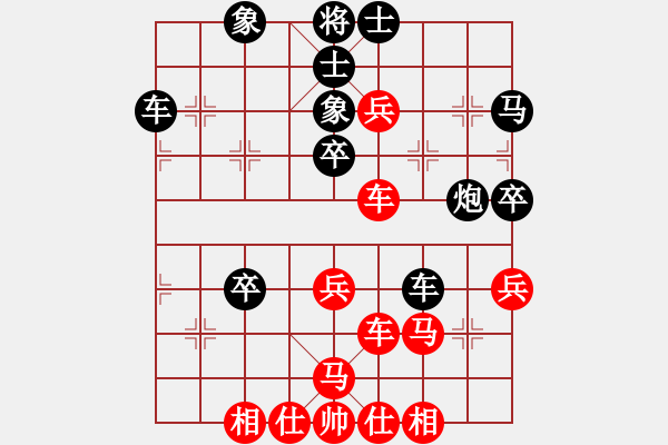 象棋棋譜圖片：李團結(jié)(9星)-和-安徽校長(風魔) - 步數(shù)：40 