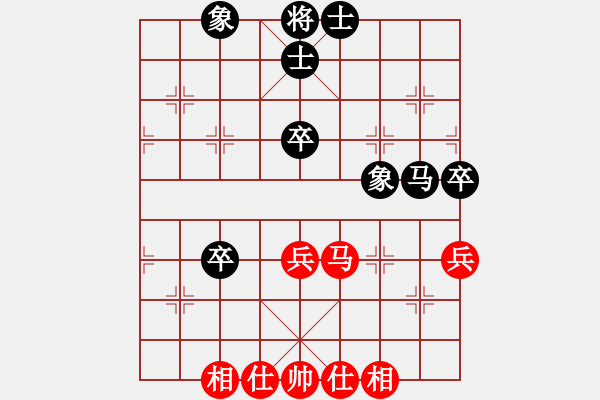 象棋棋譜圖片：李團結(jié)(9星)-和-安徽校長(風魔) - 步數(shù)：50 