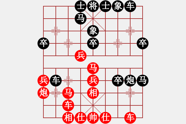 象棋棋譜圖片：春夢了無痕(日帥)-和-沈譖(8段) - 步數(shù)：30 