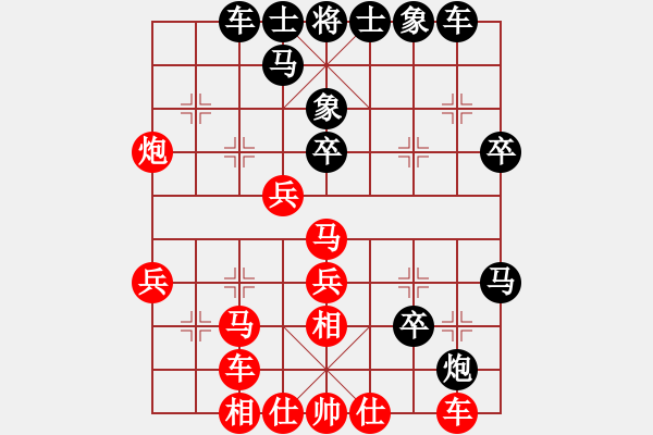 象棋棋譜圖片：春夢了無痕(日帥)-和-沈譖(8段) - 步數(shù)：40 