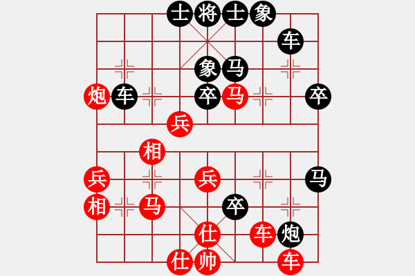 象棋棋譜圖片：春夢了無痕(日帥)-和-沈譖(8段) - 步數(shù)：50 