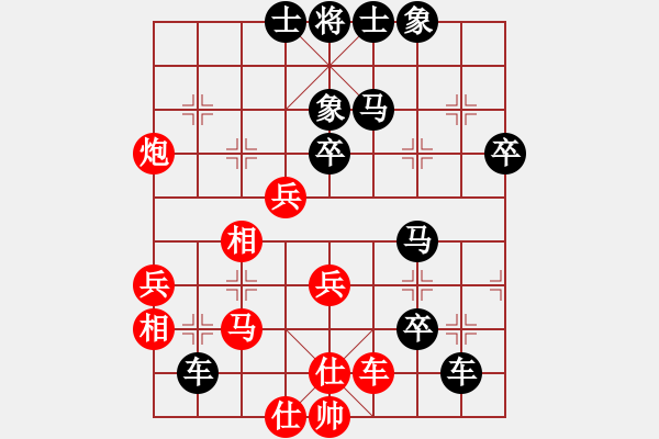 象棋棋譜圖片：春夢了無痕(日帥)-和-沈譖(8段) - 步數(shù)：60 