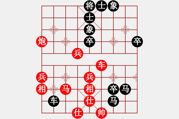 象棋棋譜圖片：春夢了無痕(日帥)-和-沈譖(8段) - 步數(shù)：70 