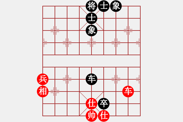 象棋棋譜圖片：春夢了無痕(日帥)-和-沈譖(8段) - 步數(shù)：90 