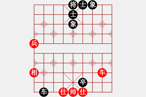 象棋棋譜圖片：春夢了無痕(日帥)-和-沈譖(8段) - 步數(shù)：95 