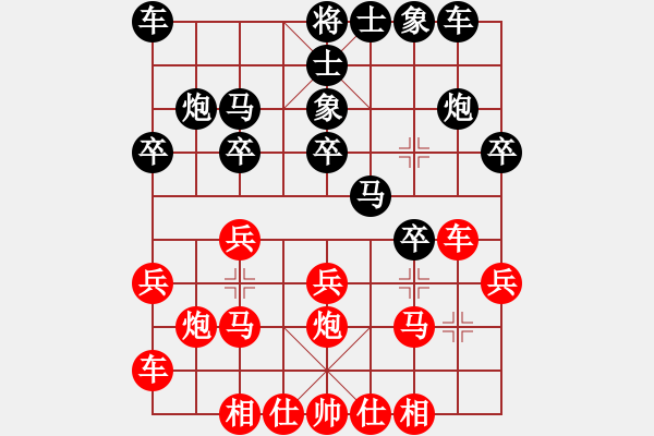 象棋棋譜圖片：2019第16屆威凱杯全國象棋等級賽張佳雯先和宋潔5 - 步數(shù)：20 