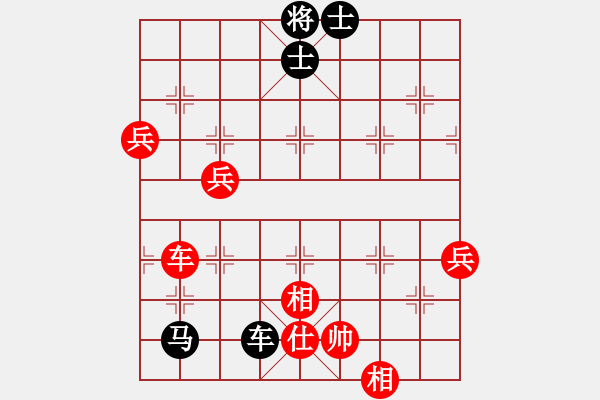 象棋棋譜圖片：成敗皆寂寞[934431488] -VS- 王小思[2544540999] - 步數(shù)：100 