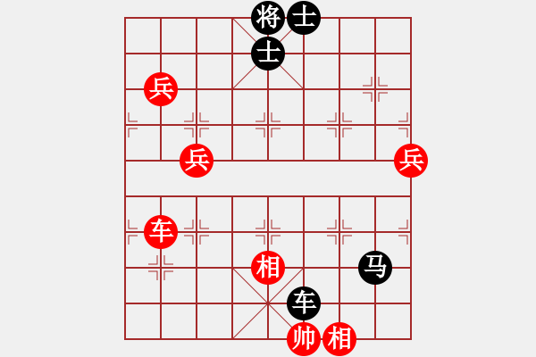 象棋棋譜圖片：成敗皆寂寞[934431488] -VS- 王小思[2544540999] - 步數(shù)：110 