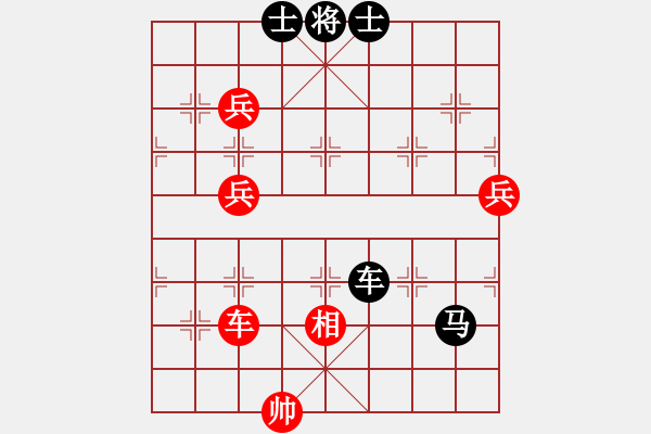 象棋棋譜圖片：成敗皆寂寞[934431488] -VS- 王小思[2544540999] - 步數(shù)：120 