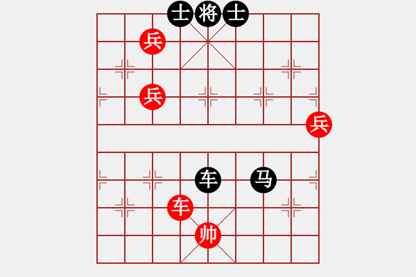 象棋棋譜圖片：成敗皆寂寞[934431488] -VS- 王小思[2544540999] - 步數(shù)：130 