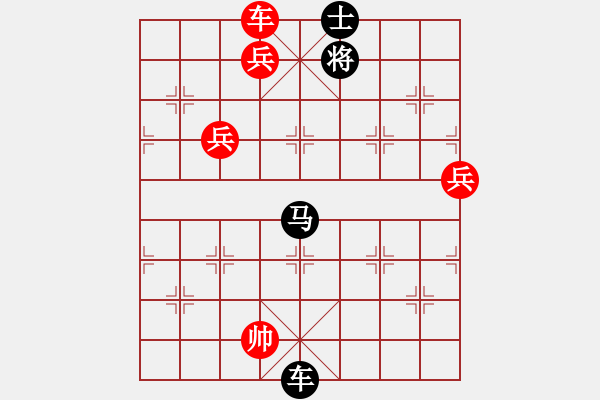 象棋棋譜圖片：成敗皆寂寞[934431488] -VS- 王小思[2544540999] - 步數(shù)：140 