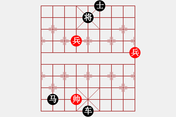 象棋棋譜圖片：成敗皆寂寞[934431488] -VS- 王小思[2544540999] - 步數(shù)：150 